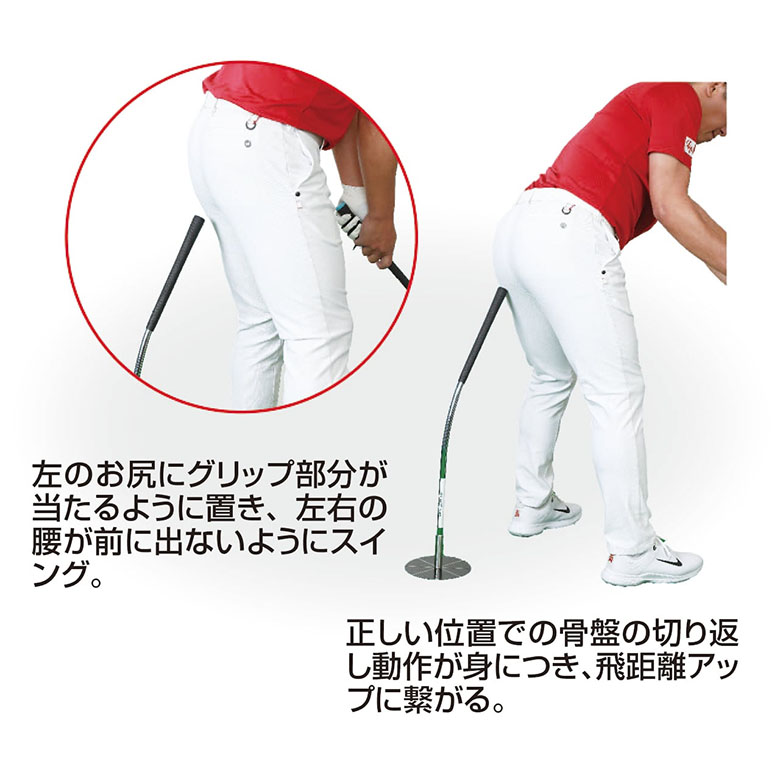 LPスウィング　スイング練習機