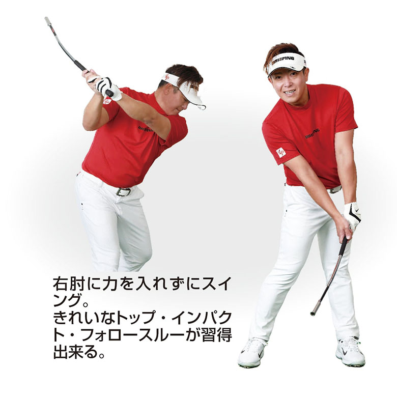 LPスウィング　スイング練習機