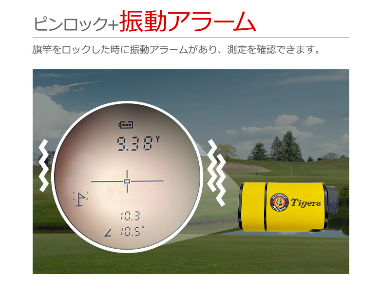 阪神タイガース ポケットスーパーミニ