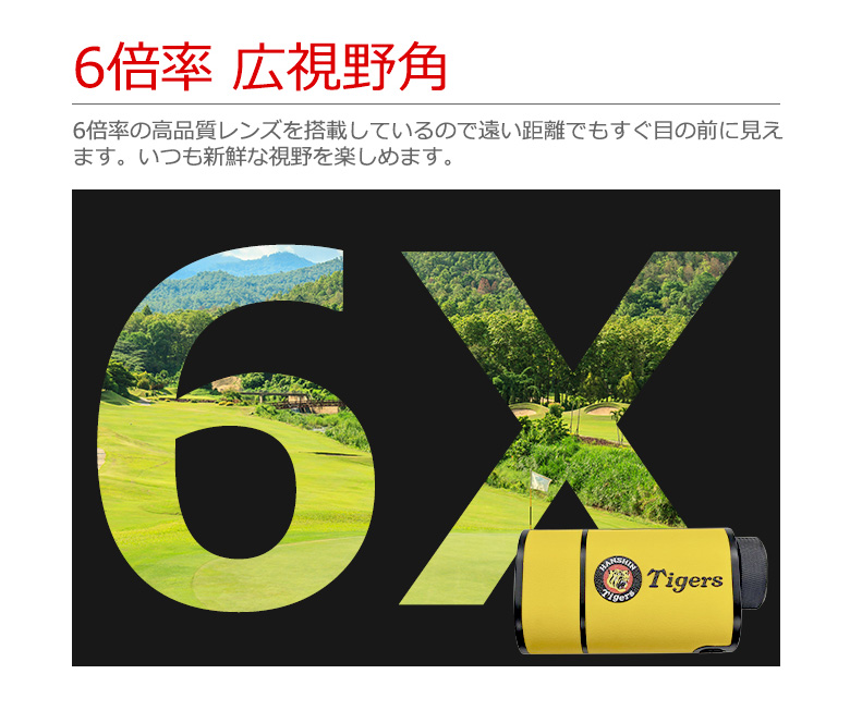 阪神タイガース ポケットスーパーミニ