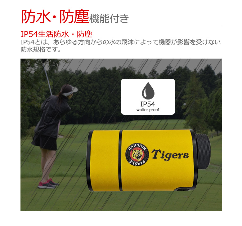 阪神タイガース ポケットスーパーミニ