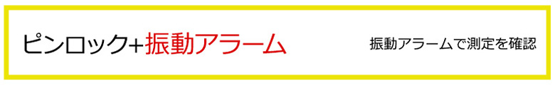 阪神タイガース ポケットスーパーミニ