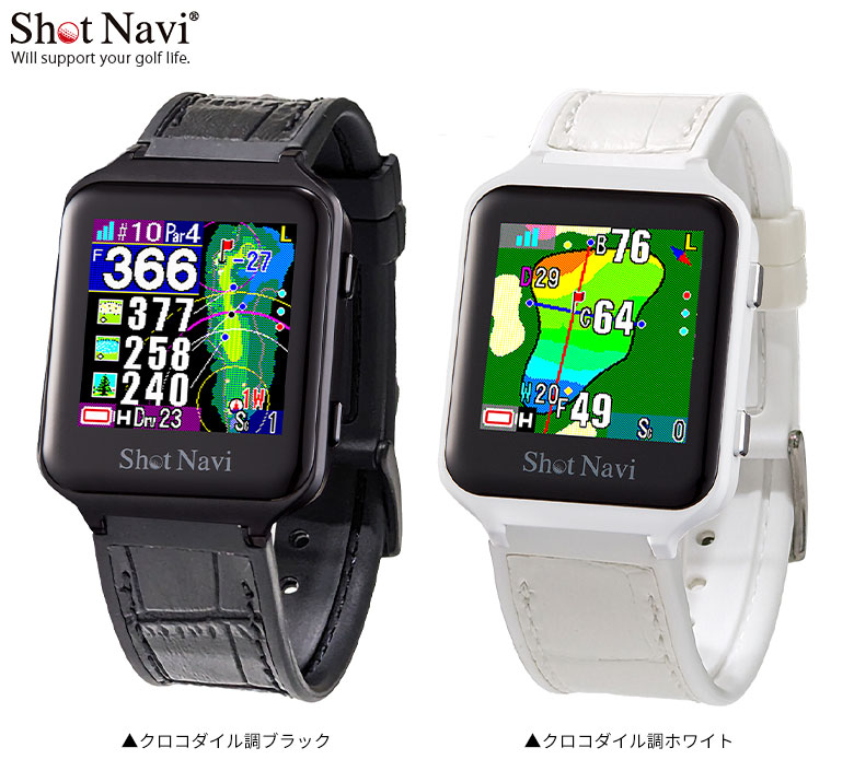 ショットナビ　GPSナビ