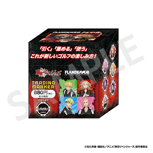 東京リベンジャーズ トレーディング マーカー