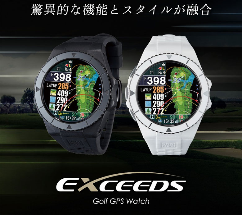 ショットナビ 腕時計型 GPSナビ