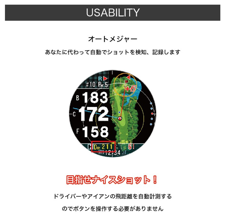 ショットナビ 腕時計型 GPSナビ