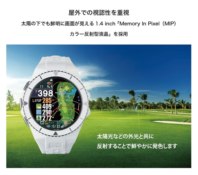 ショットナビ 腕時計型 GPSナビ