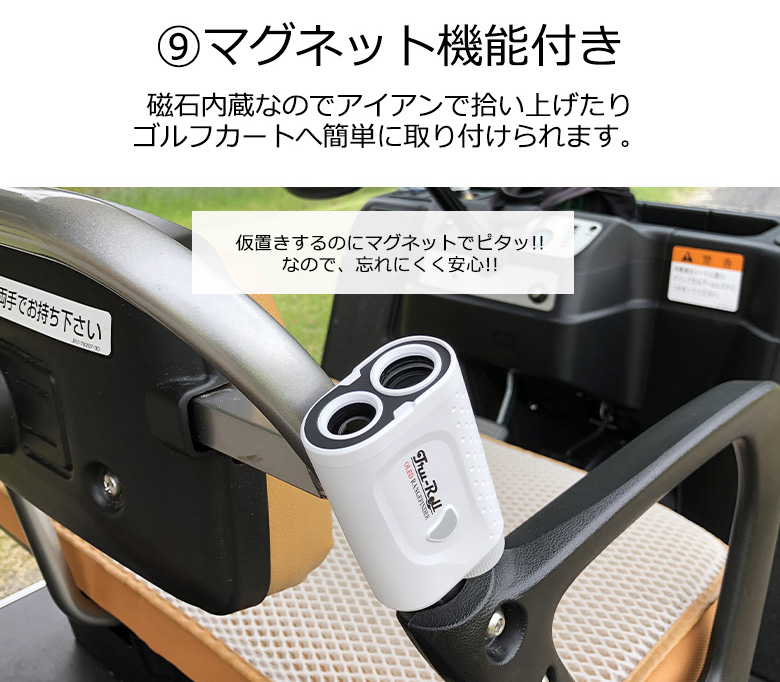 OLED レーザー距離計