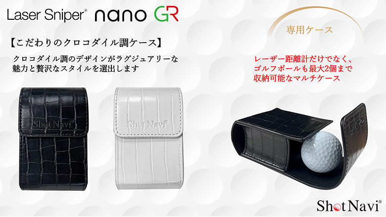 ショットナビ 距離測定器