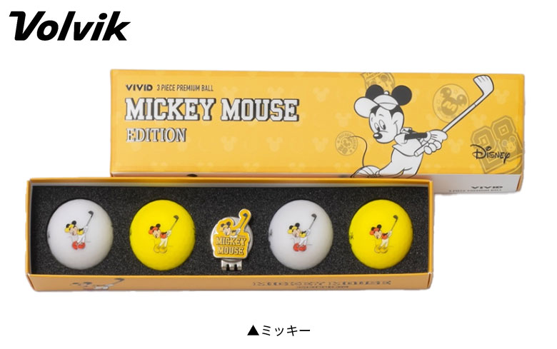 ボルビック　ゴルフボール