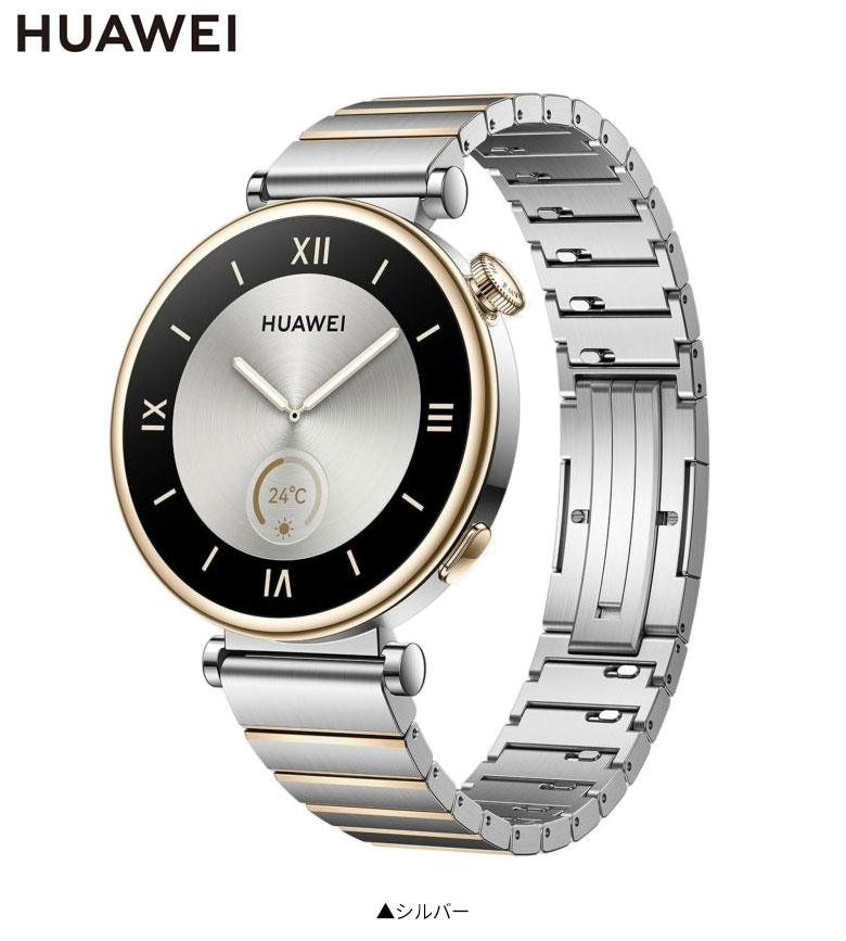 ファーウェイ スマートウォッチ