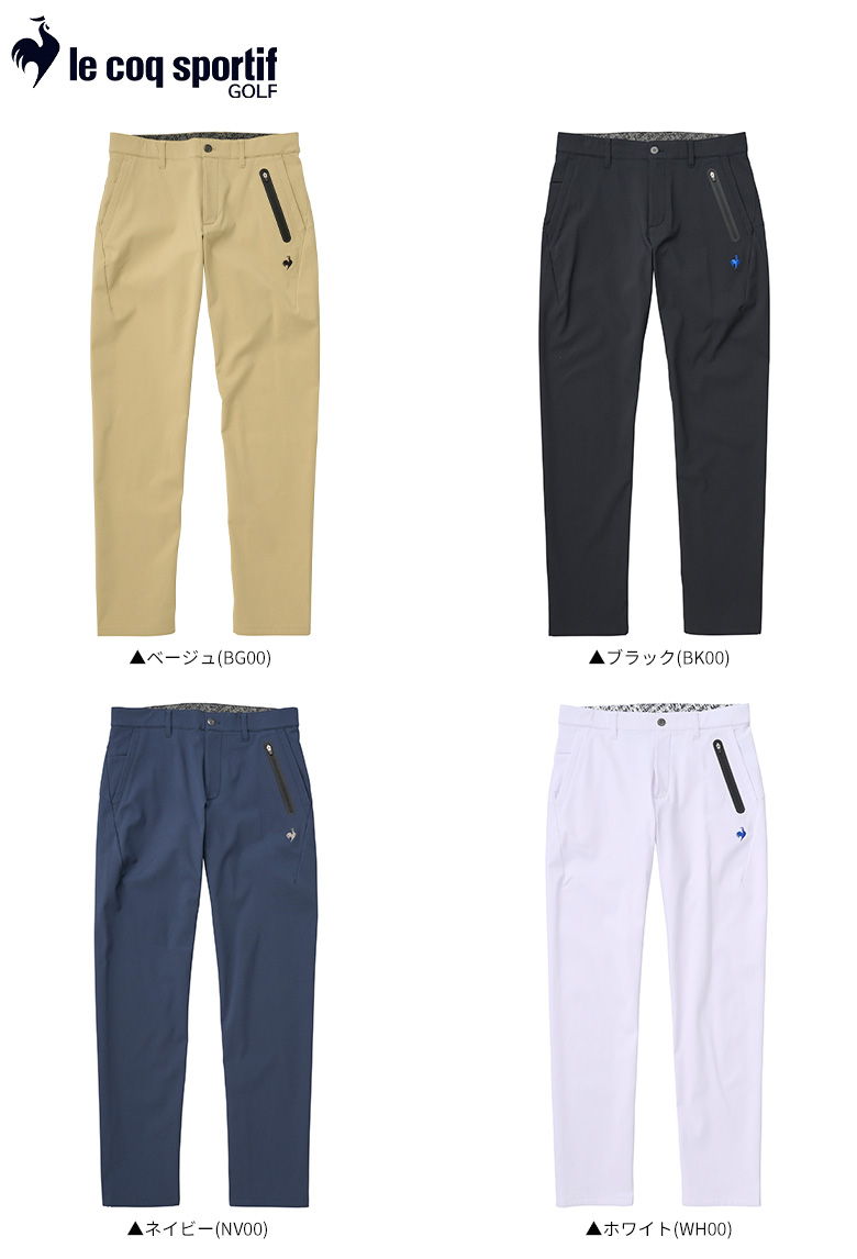 ルコックゴルフ パンツ