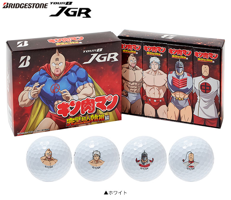 ブリヂストン　ゴルフボール