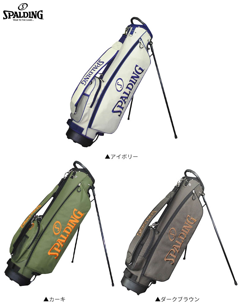 スポルティング　キャディバッグ