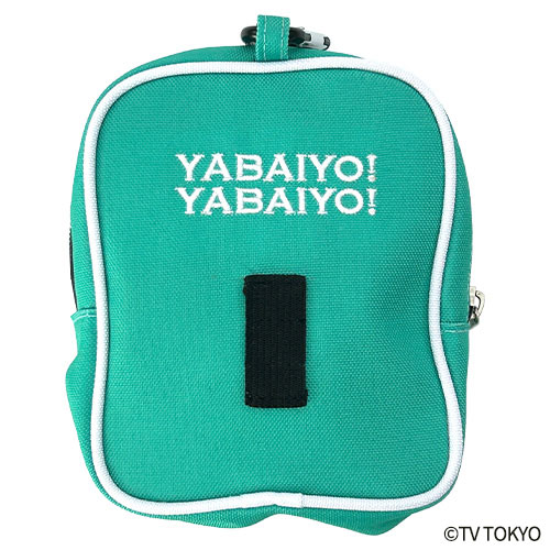 出川哲朗の充電させてもらえませんか？ ボールポーチ