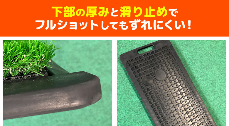 跡がつくマット