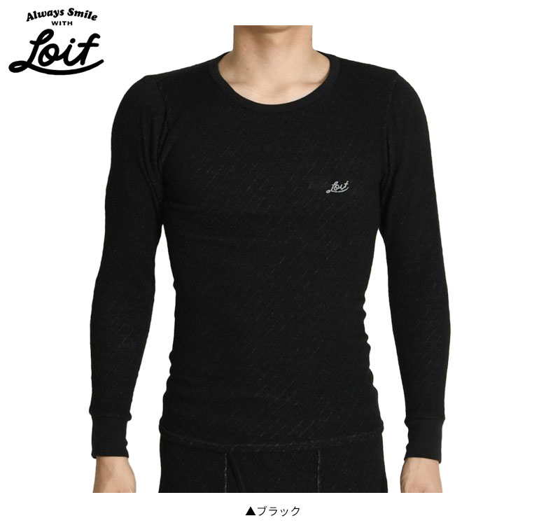 ロイフ　インナー