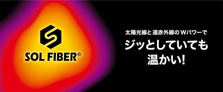 ロイフ　インナー