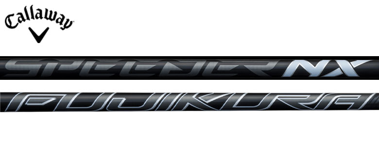 スピーダーNXブラックシャフト