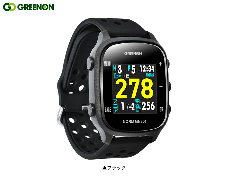 グリーンオン　GPSナビ