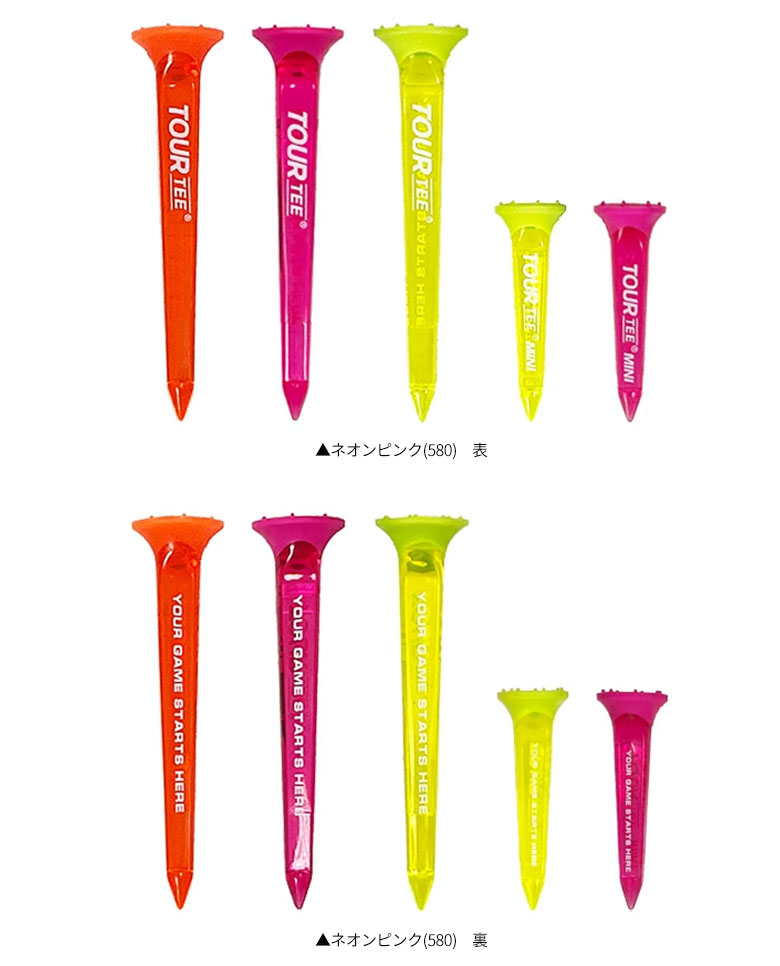 ライト　ツアーティー