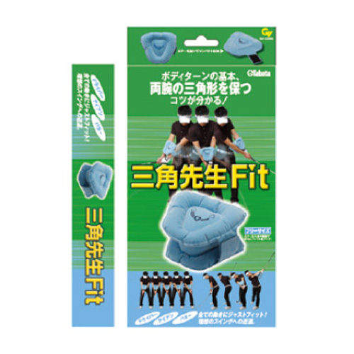 タバタ　スイング練習器具