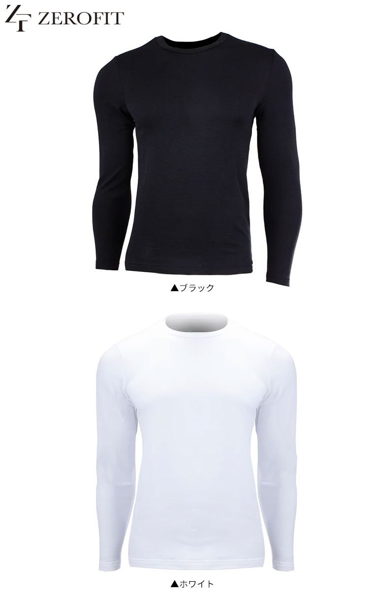 イオンスポーツ　インナー