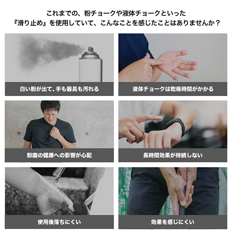 チョークレス　モンスターパウダー