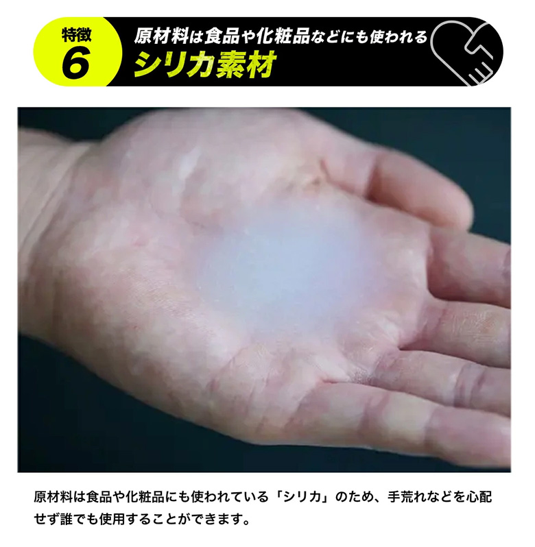 チョークレス　モンスターパウダー