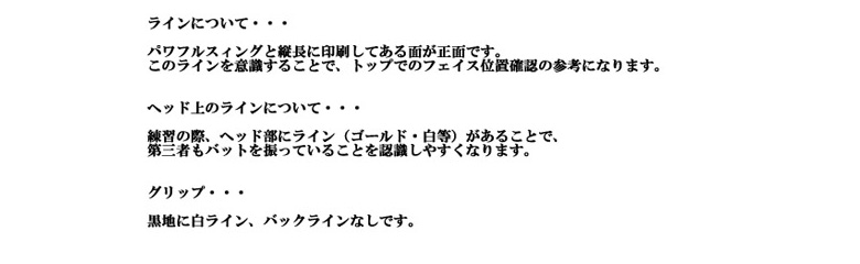 ライト ゴルフ ニューパワフルスイング M-280 練習器具 GF-100