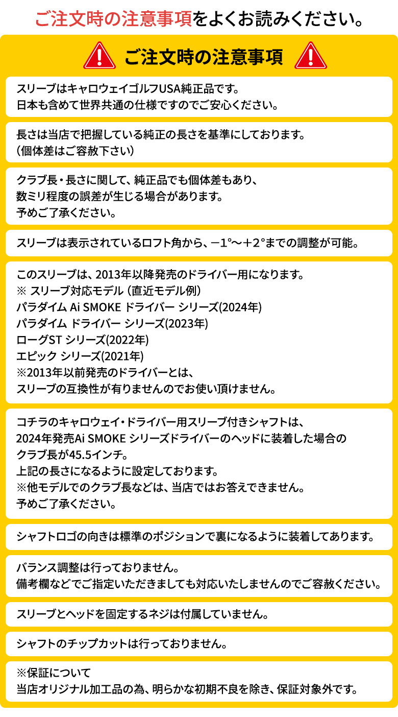 ベンタス ブルー シャフト